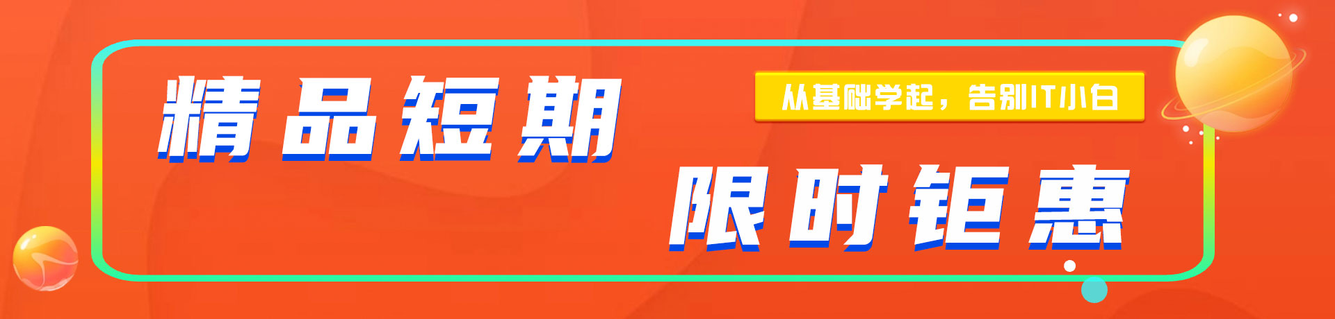 大鸡巴操骚逼好爽视频"精品短期